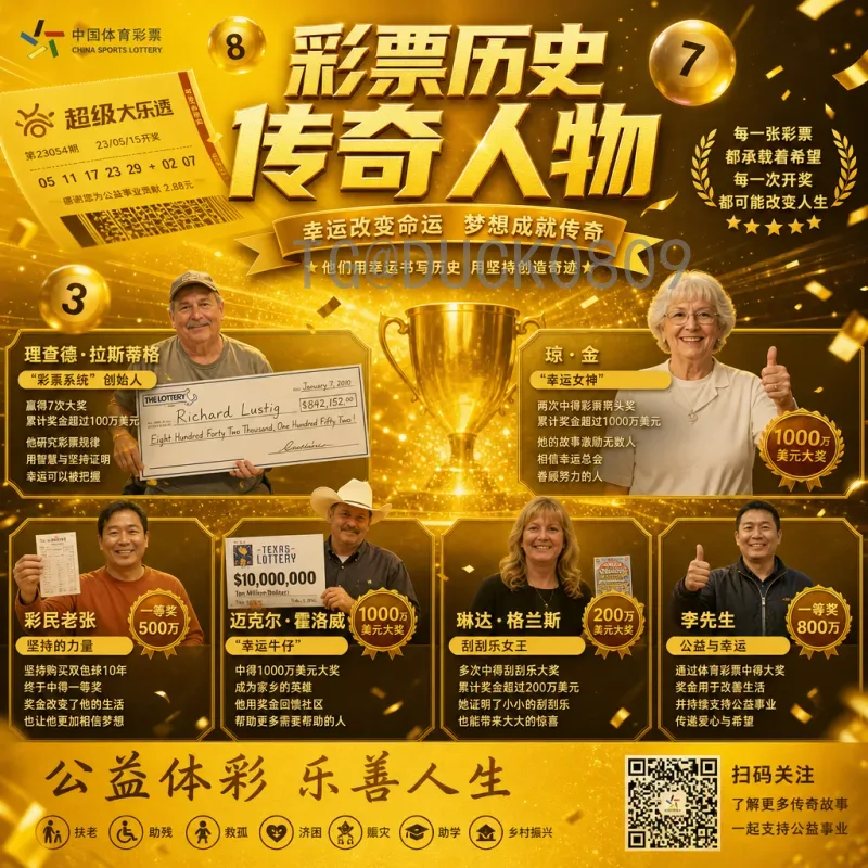 埃及2026世界杯征程：法老军团能否在北美赛场再创辉煌？