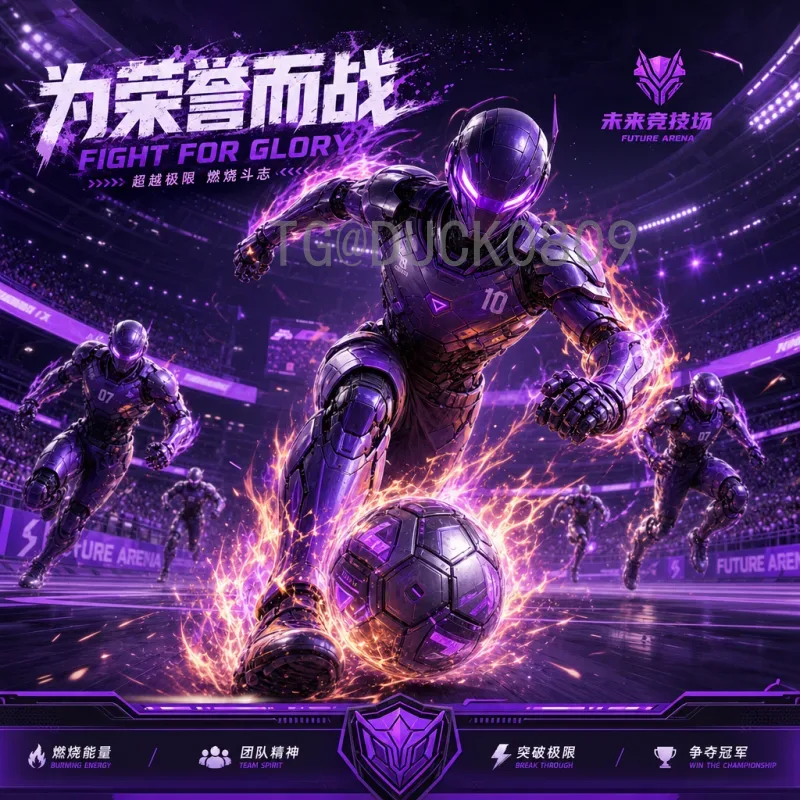 深度解析世界杯决赛圈数据网：从历史数据到赛前预测的全方位指南