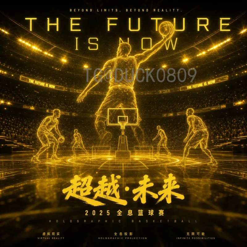 2026国际足联世界杯决赛直播时间详细解析：开球时间、时区与观看指南
