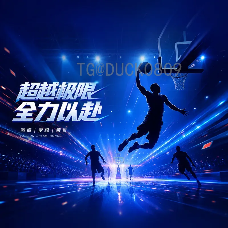 2026美加墨世界杯夺冠热门一览：谁将登顶足坛之巅？