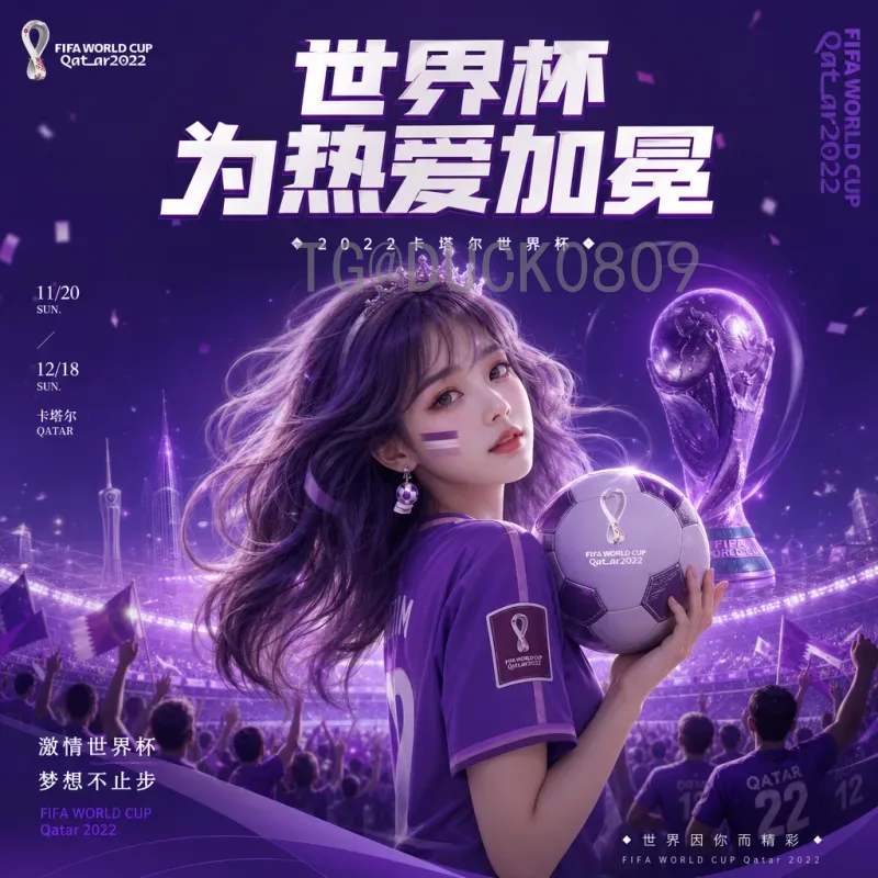 凯恩FIFA世界杯战报：英格兰神锋的进球荣光与未竟之志