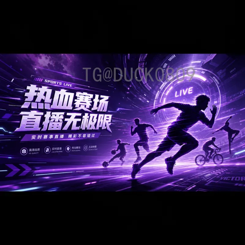 完整2026美加墨世界杯球队分析：48强巡礼与夺冠热门深度解读